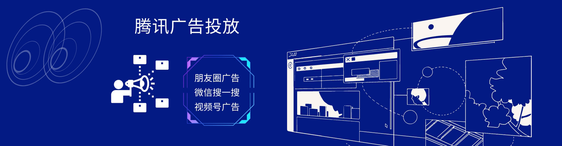 保德竞价开户推广