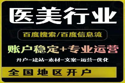 案例分析：百度推广托管如何实现高转化率