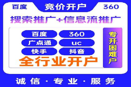 托管竞价sem策略：一则医疗行业的成功案例