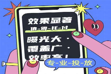 案例研究：sem竞价开户如何助力中小企业发展